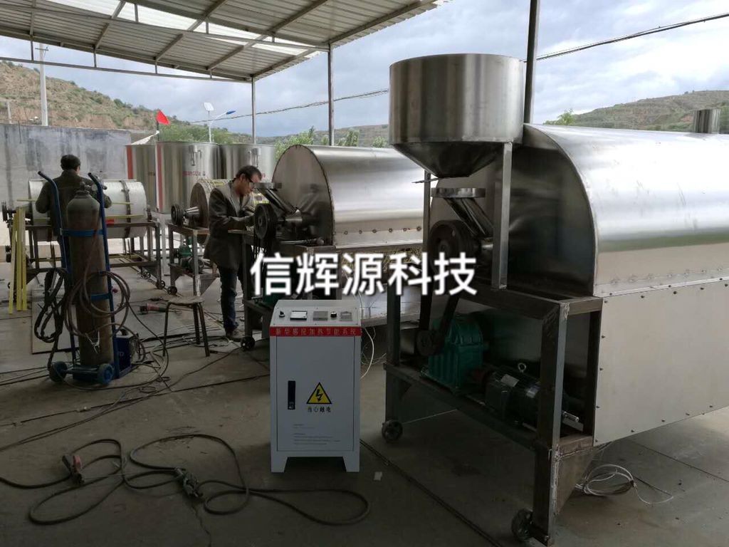 炒貨機(jī)輥筒電磁加熱器節(jié)能改造